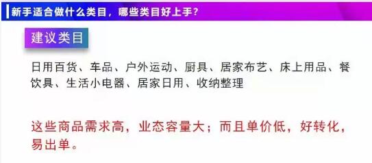 抖音小店运营范围_抖音小店运营是做什么的_抖音小店运营包括哪些