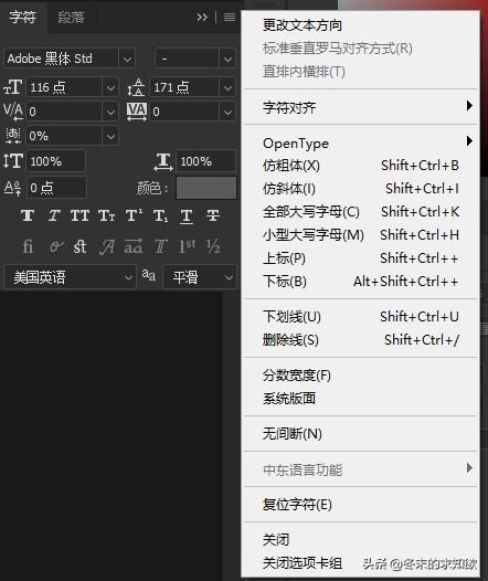 字体颜色改变代码_字体颜色改变快捷键_ps怎么改字体颜色