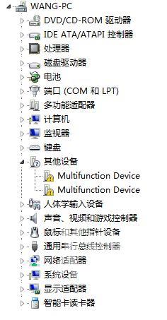 笔记本电脑连接音响没声音怎么回事_音响连接笔记本没有声音_音响插笔记本没有声音怎么回事