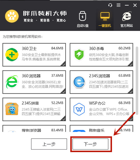 win10和win8哪个流畅_流畅的拼音_流畅的近义词