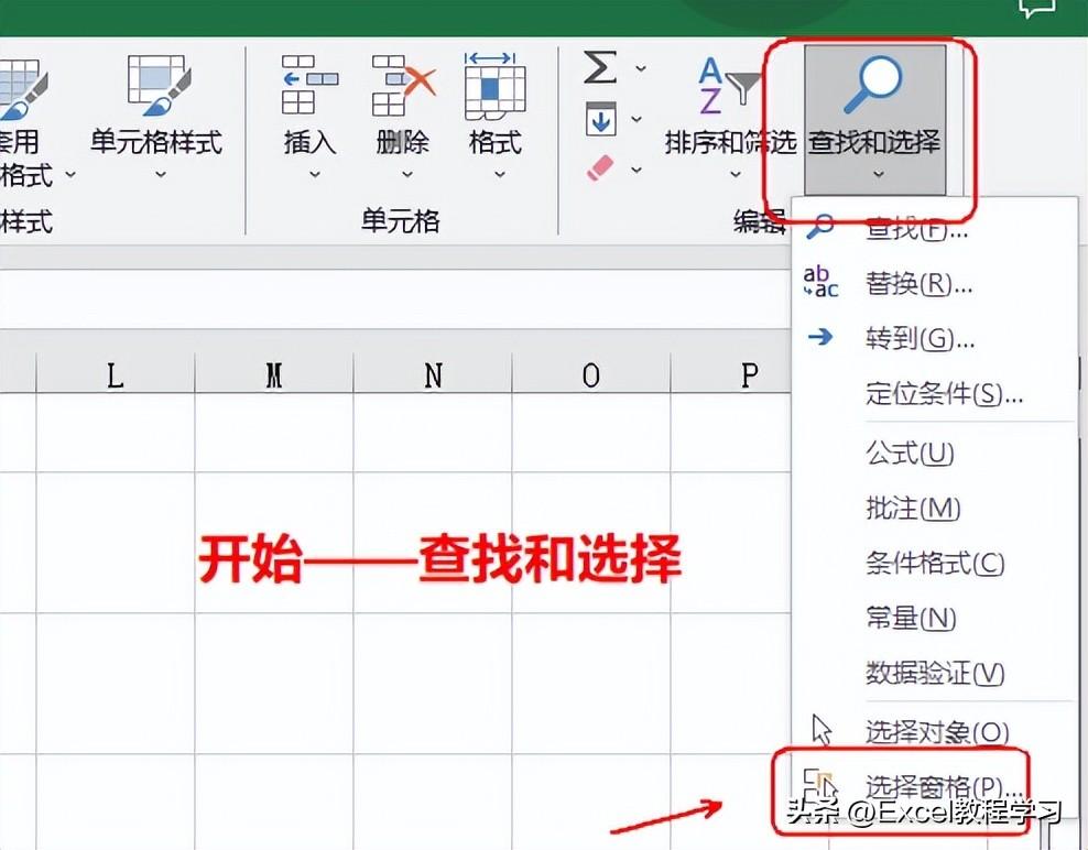 隐藏单元格怎么操作怎么用_wps怎么隐藏单元格_隐藏单元格快捷键