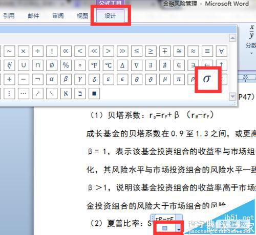 excel取消水印设置方法_表格取消水印页码_excel表格第一页水印怎么取消