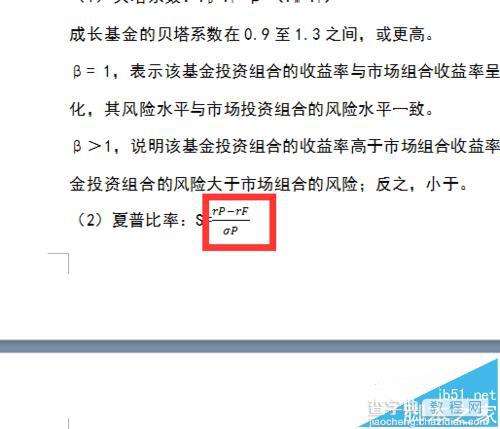 表格取消水印页码_excel取消水印设置方法_excel表格第一页水印怎么取消