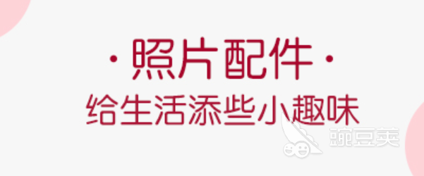 视频剪辑照片怎么从上面下来_照片剪辑视频_视频剪辑照片怎么放进去