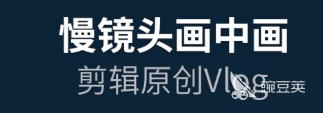 视频剪辑照片怎么从上面下来_照片剪辑视频_视频剪辑照片怎么放进去