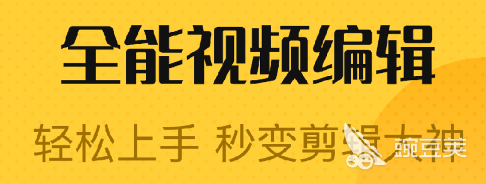 照片剪辑视频_视频剪辑照片怎么从上面下来_视频剪辑照片怎么放进去