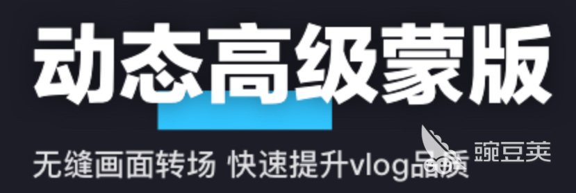 视频剪辑照片怎么放进去_视频剪辑照片怎么从上面下来_照片剪辑视频