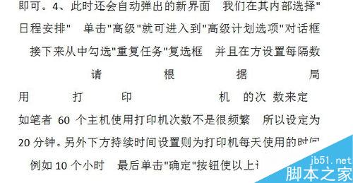 怎么给文档加横线_word文档如何加横线_文档加横线不写字