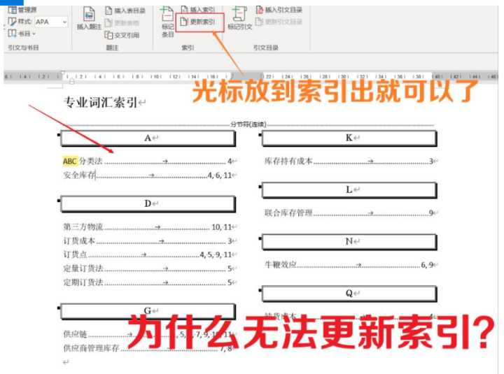 word2016输入公式_在word文档中怎么输入公式_文档里输入公式