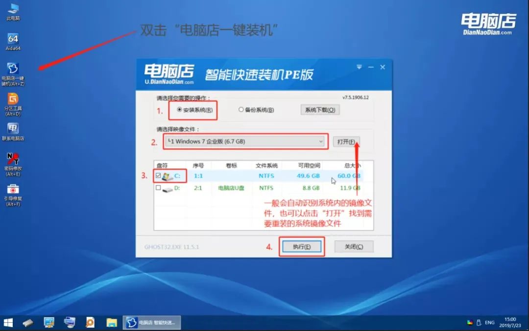 win7系统哪个品牌版本好_win7哪个版本好_dnf80版本和70版本谁好