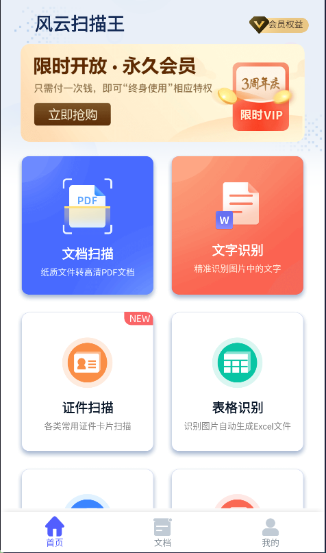 mat文件转换成Excel_怎么把word转换成excel_txt如何转换成Excel