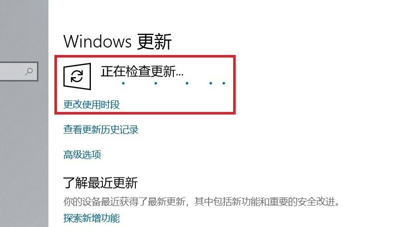 win10低版本升高版本_低版本电脑如何升级_电脑windows版本低怎么升级