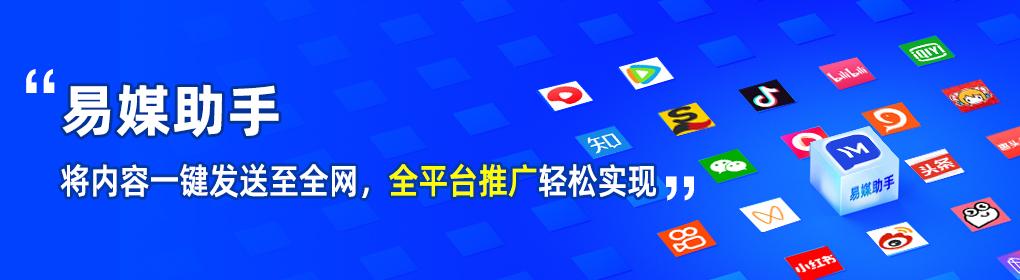 电视剧怎么剪辑成短视频发布？如何实现多个自媒体账号同时登录？