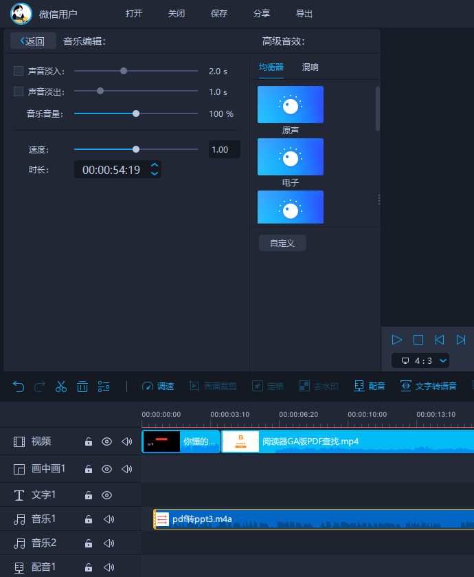 视频剪辑自学的网站_学剪辑几个常用的网站_学习视频剪辑的网站