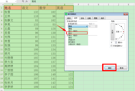 wpsexcel调整行高列宽_wps如何调整行高和列宽_如何调节行高wps