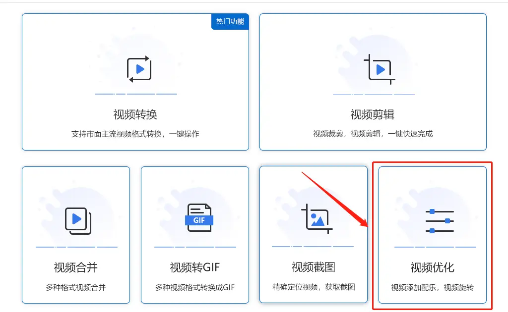 剪辑怎么旋转视频_视频剪辑旋转90度_视频剪辑旋转角度