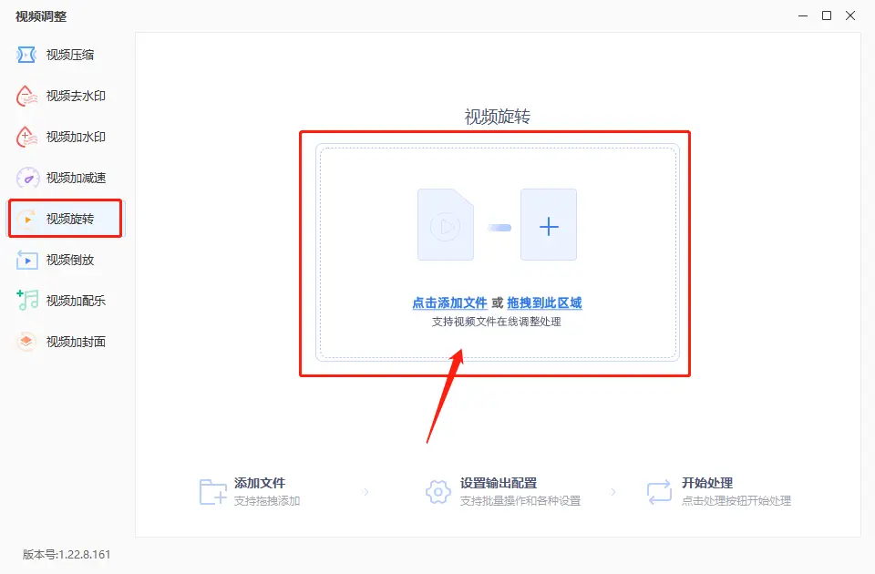 剪辑怎么旋转视频_视频剪辑旋转角度_视频剪辑旋转90度