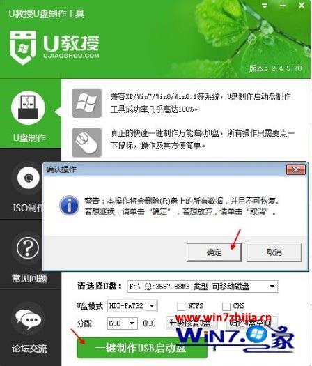 安装系统wimboot红灯_安装系统win10_wim怎么安装系统