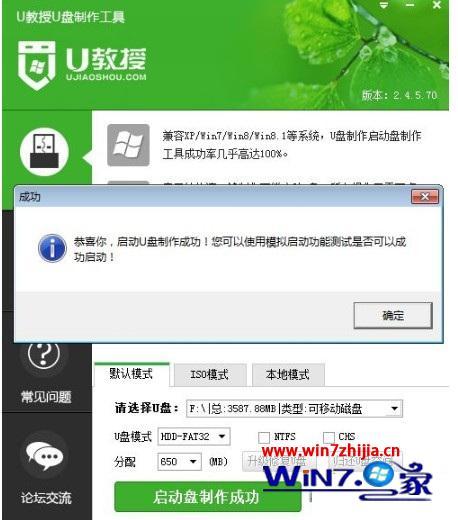 安装系统wimboot红灯_安装系统win10_wim怎么安装系统