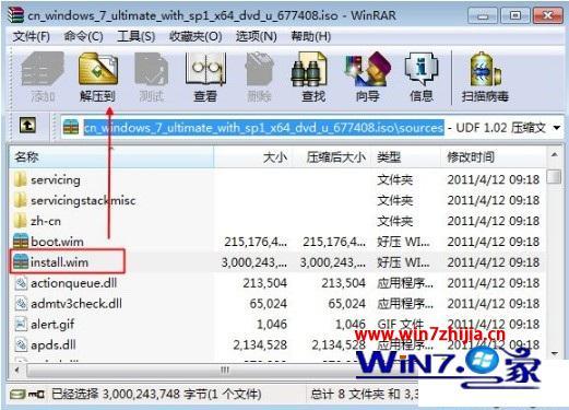 wim怎么安装系统_安装系统wimboot红灯_安装系统win10