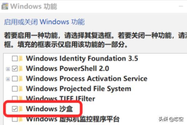 win10沙盒怎么汉化？（Win8首批包罗简体中文等5种言语）