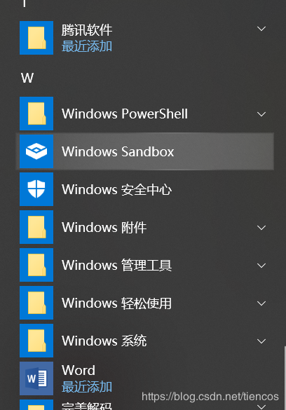 用沙盒运行病毒_windows沙盒怎么用_用沙盒多开游戏会被检测吗