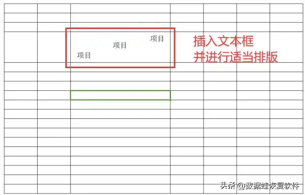 excel中表格换行_怎么在excel表格里换行_excel表格里换行