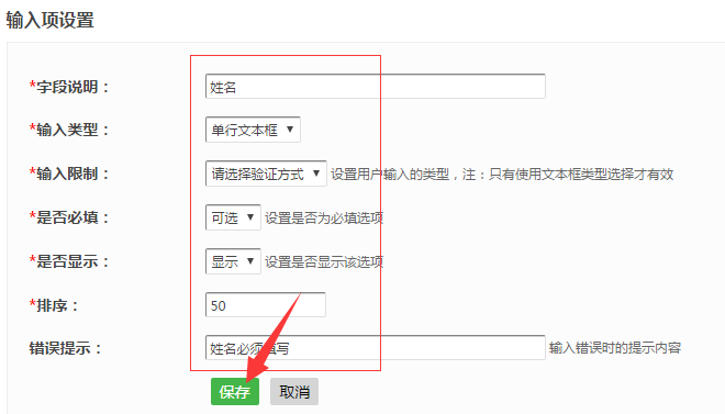 利用微信营销_用微信如何做营销_用微信营销的好处