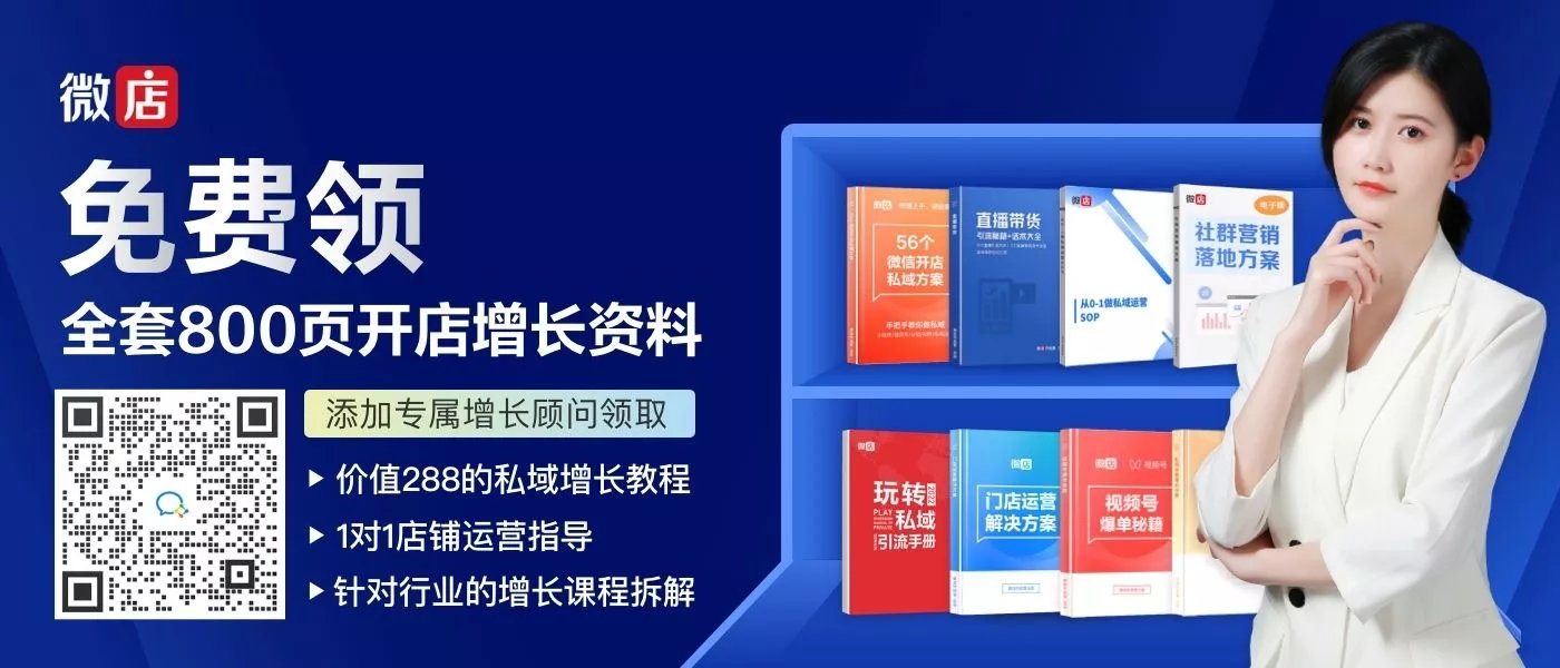 微商推广_微商微信推广_微商怎样推广自己的