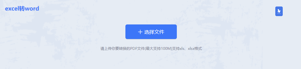 excl复制表格不变形_表格复制后变形_excel表格如何复制到word不变形