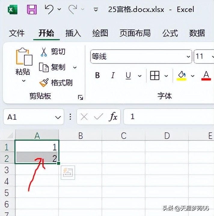 excel表格序列号怎么自动填充_excel里自动填充序列号_excel中自动填充序列