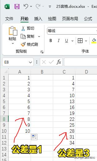 excel里自动填充序列号_excel中自动填充序列_excel表格序列号怎么自动填充