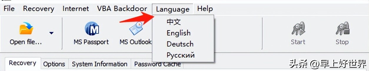 word文档忘记密码怎么打开_word文档忘记密码如何打开_word打开密码忘了